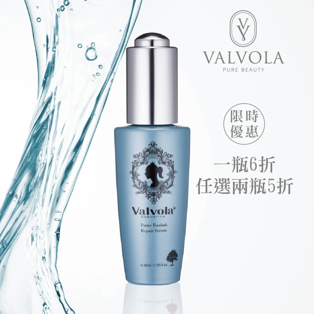法莫拉-芭歐芭補水修護精萃30ml