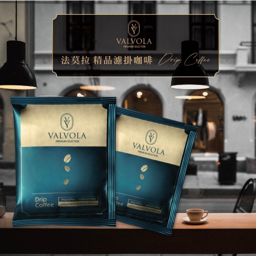 法莫拉精品濾掛咖啡(1包)