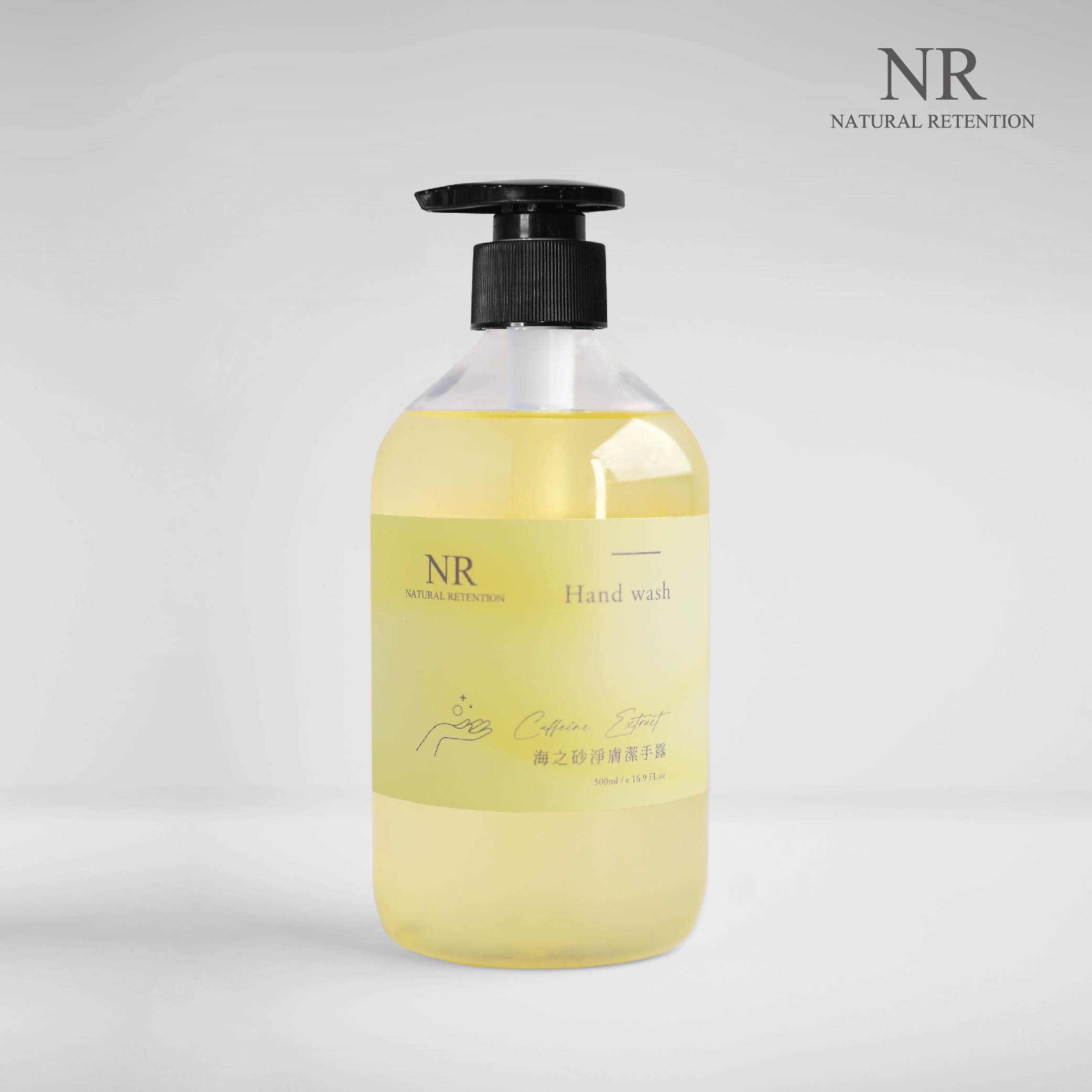 獨家代理-NR三點水 海之砂淨膚潔手露500ml